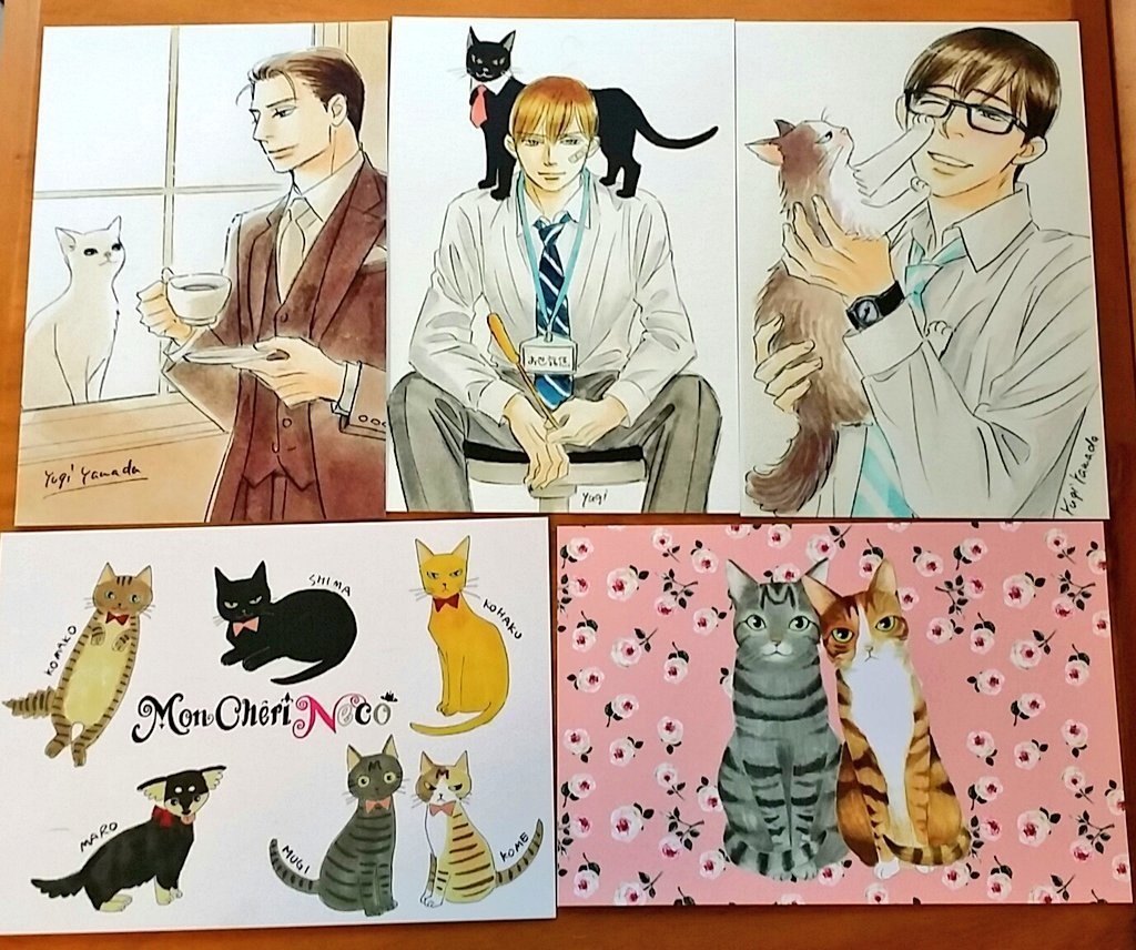 図書カード おひっこし 山田ユギ 激安超特価 山田ユギ