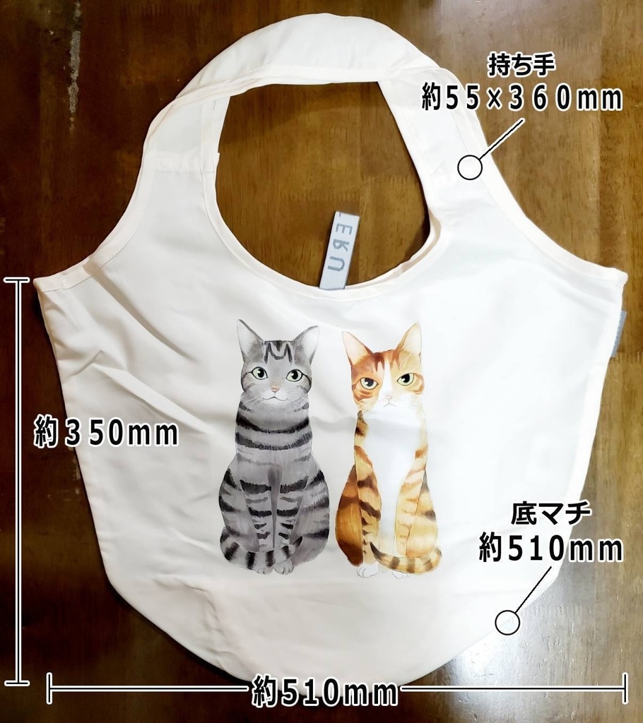 麦米マルシェバッグ(全五色)