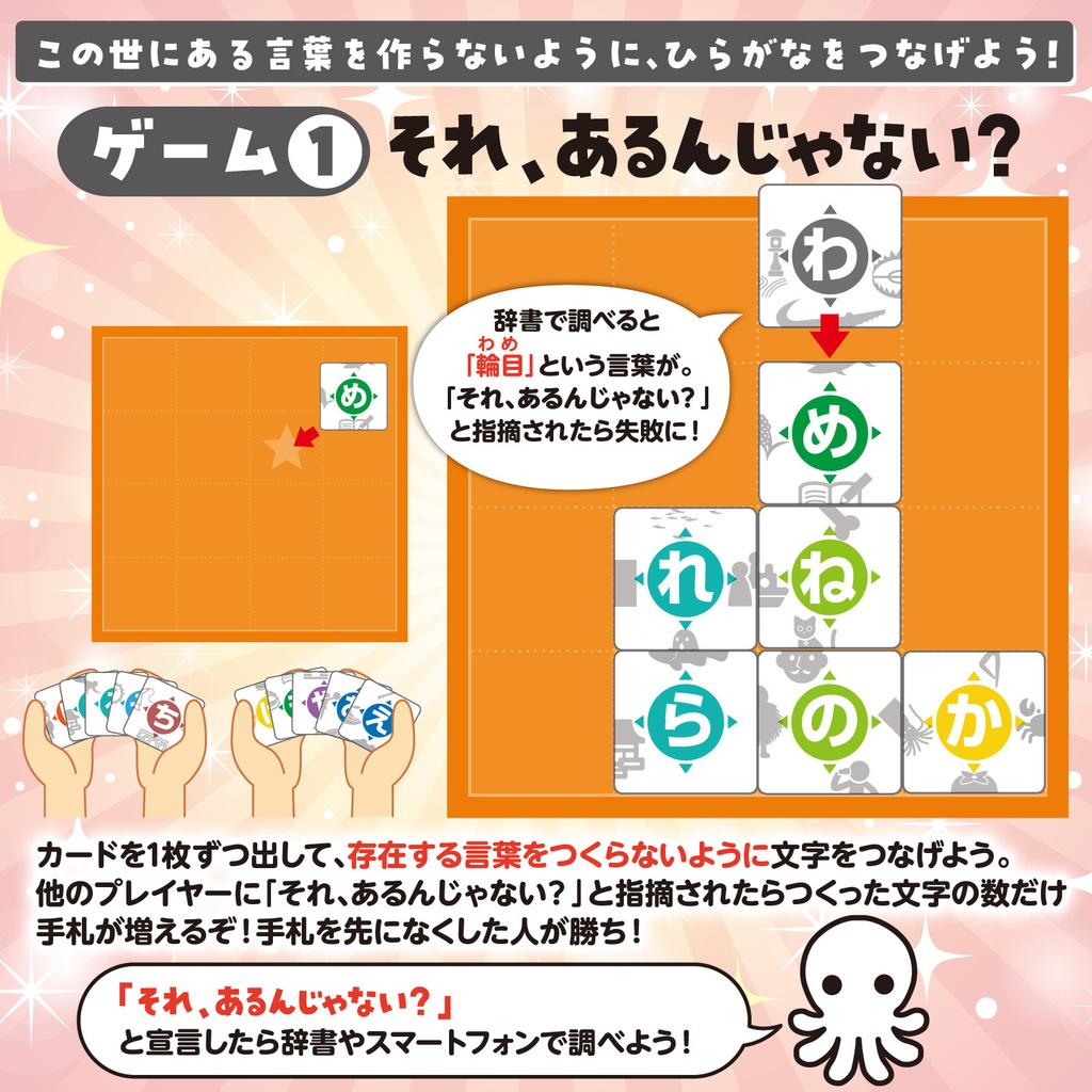 それ、あるんじゃない?