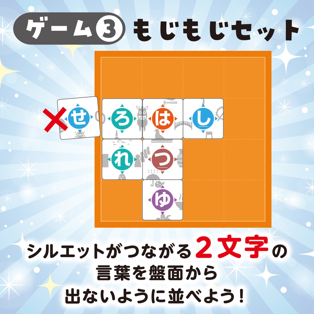 それ、あるんじゃない?