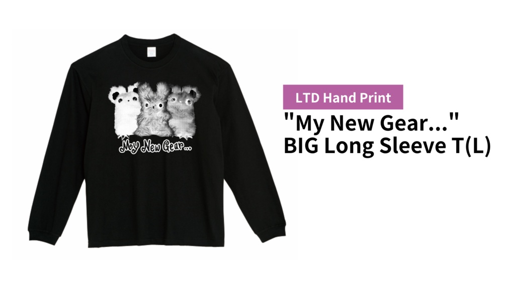 "My New Gear..." BIG Long Sleeve T (L) / Hand Print
