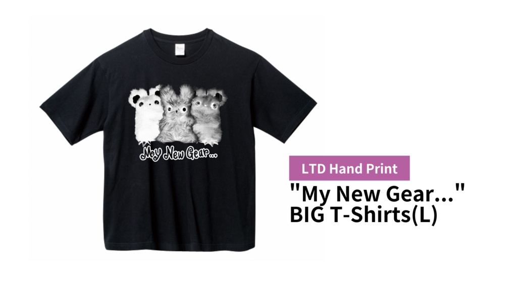 "My New Gear..." BIG T-Shirt (L) / Hand Print