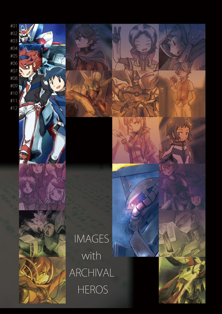 【匿名配送】IMAGES with ARCHIVAL HEROS