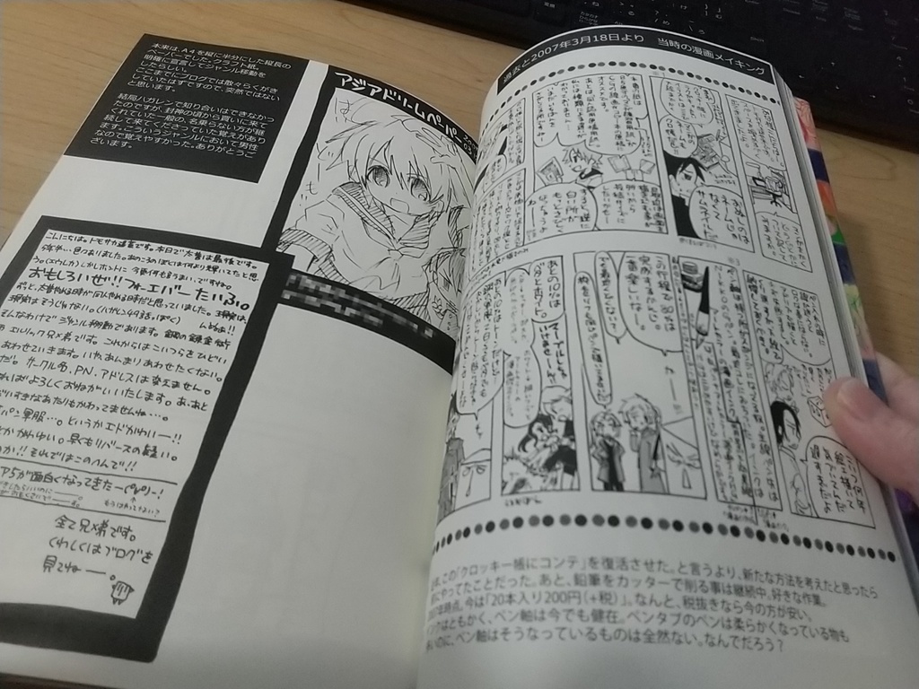 歴代同人誌カタログ