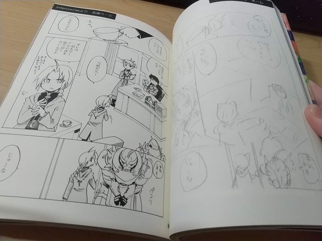 歴代同人誌カタログ