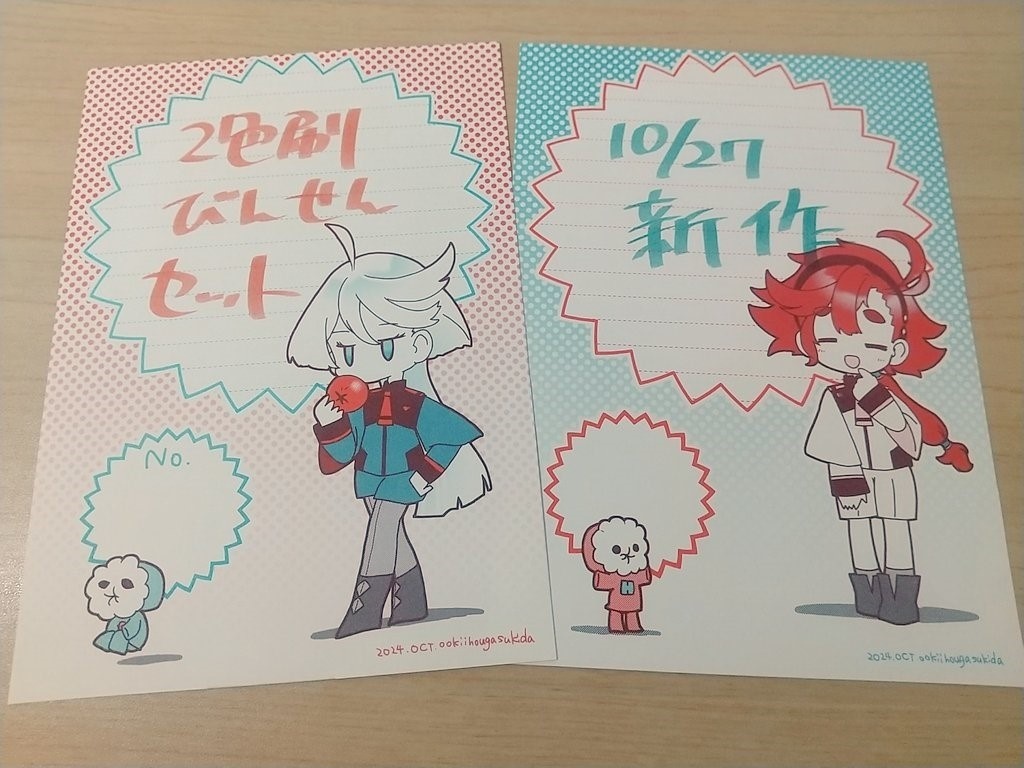 スレッタ＋ミオリネ　2色刷りB6便せん