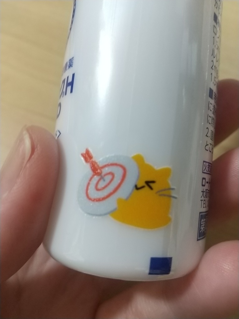 転写シール にゃんぷっぷー
