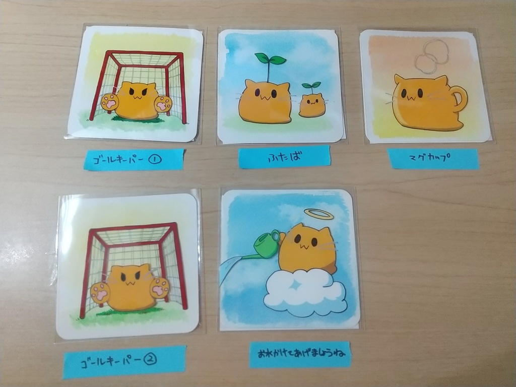 セル画　にゃんぷっぷー