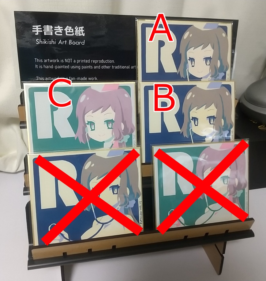小色紙260927
