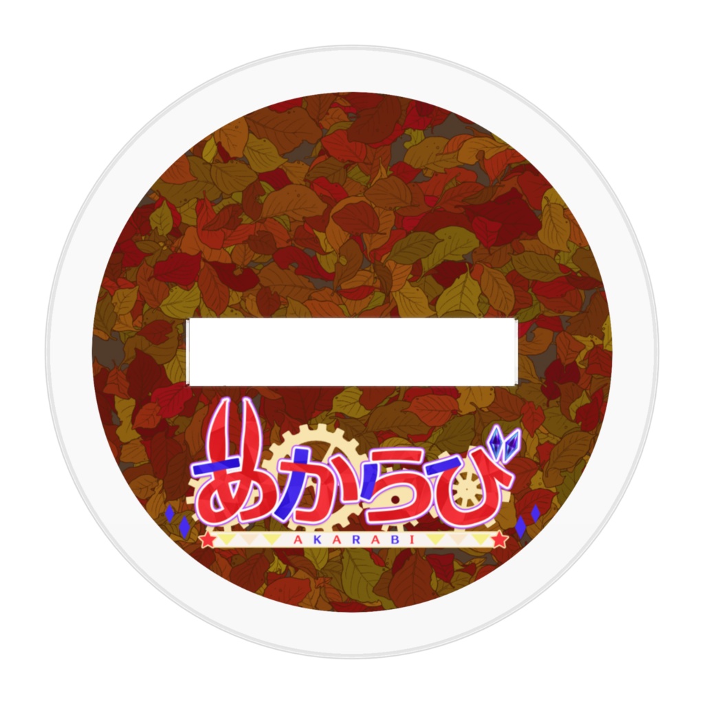 巫女さんうさぎ アクリルスタンド