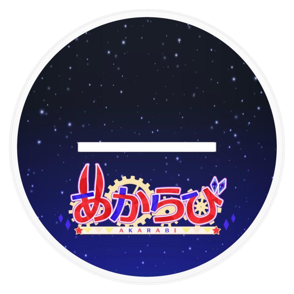 夜空のクリスマスうさぎ