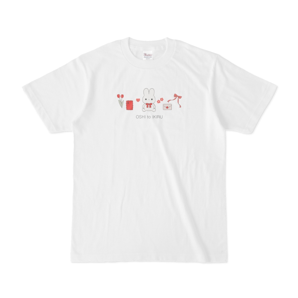 推しと生きる(赤)