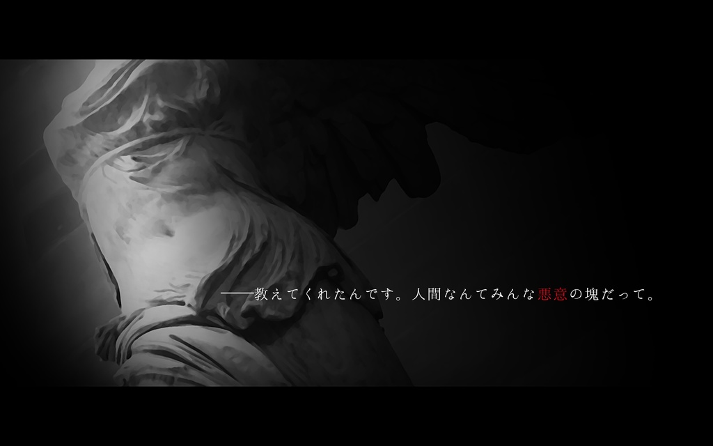 CoCシナリオ「ill-will」SPLL:E197618