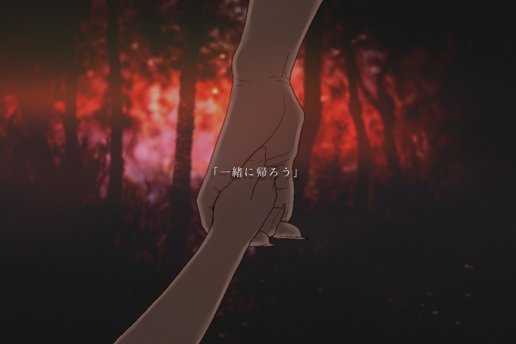 CoCシナリオ「泥黎に溺れ、彼岸を泳ぐ」SPLL:E191719