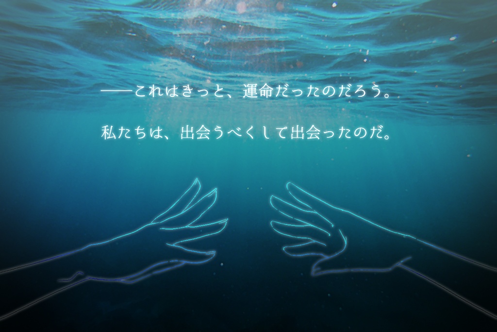 CoCシナリオ「海鳴りにアンコール」SPLL:E186164