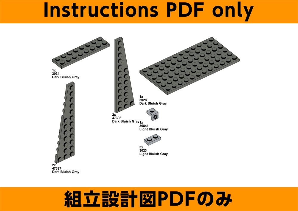 TFM_B_13_Sacabambaspis_Mech
