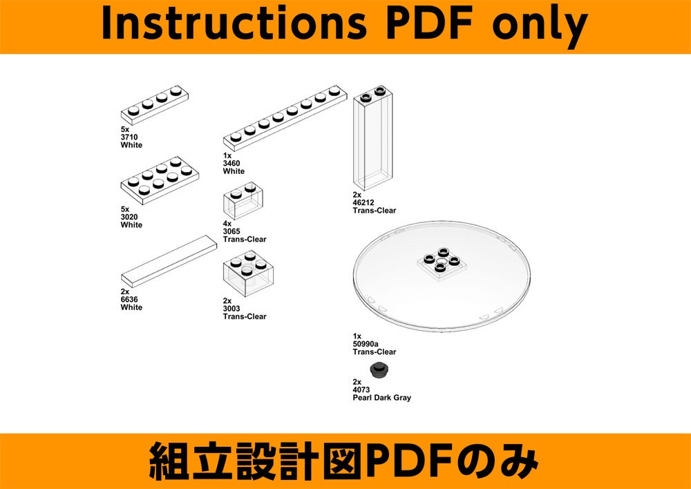 TFM_B_13_Sacabambaspis_Mech