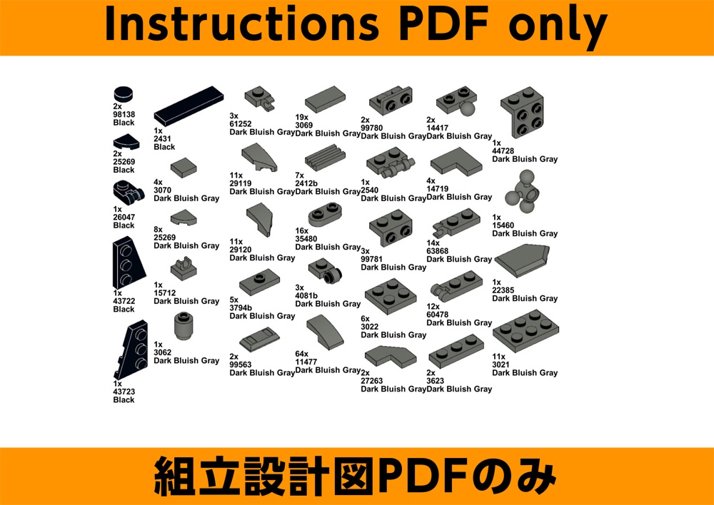 TFM_B_13_Sacabambaspis_Mech