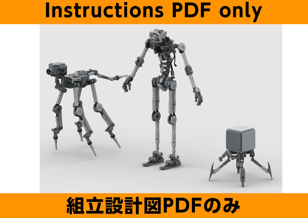 TFM_B_14_3Robots