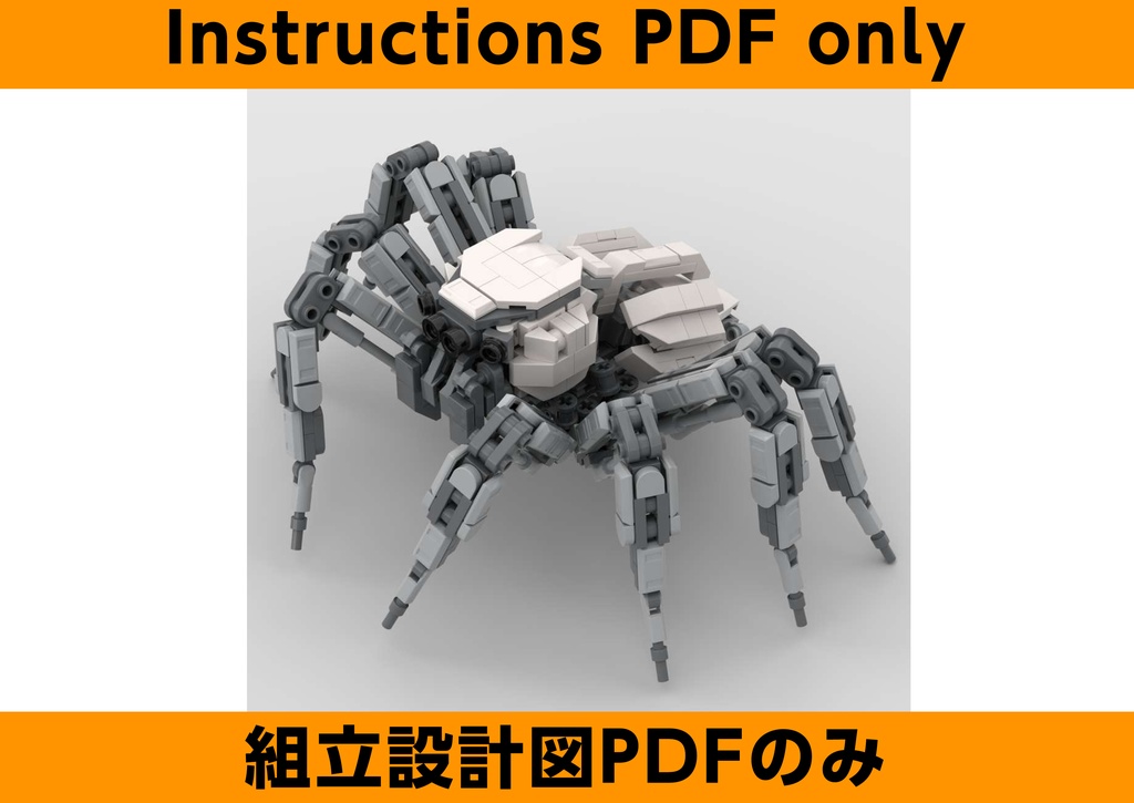 TFM_B_15_JumpingSpider