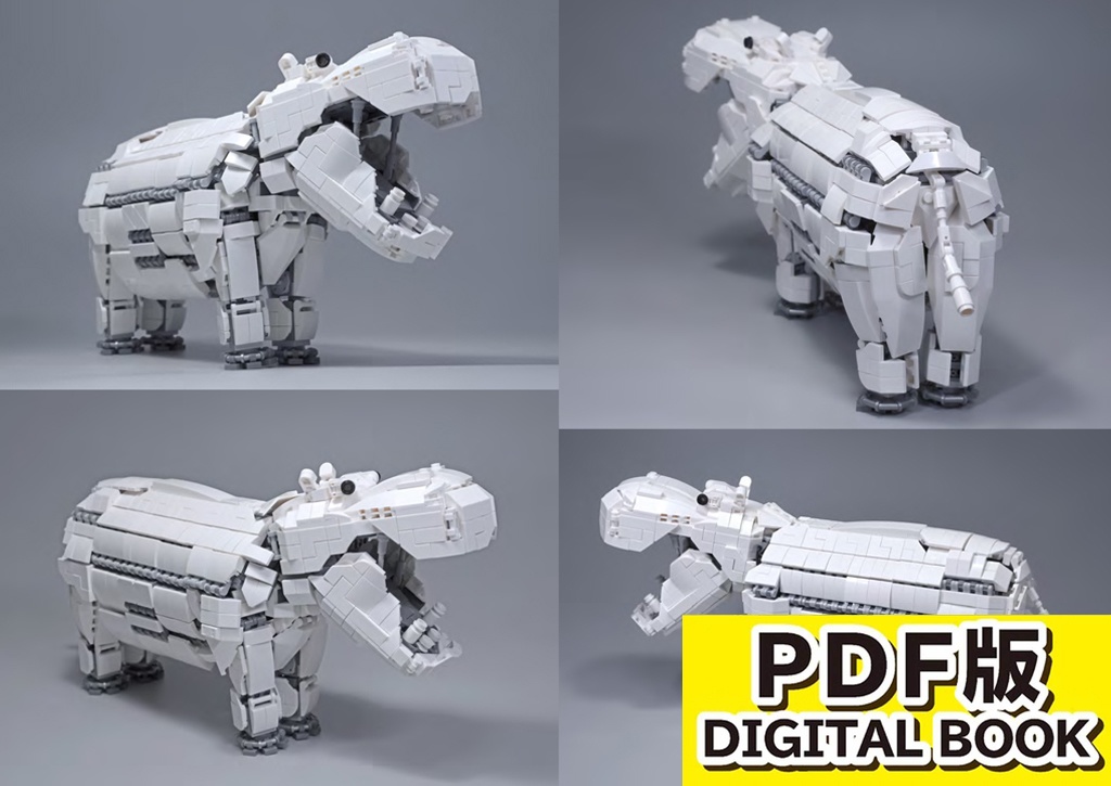 【PDF版】作品集「ブロックで作った 機械生物図鑑Vol.3」
