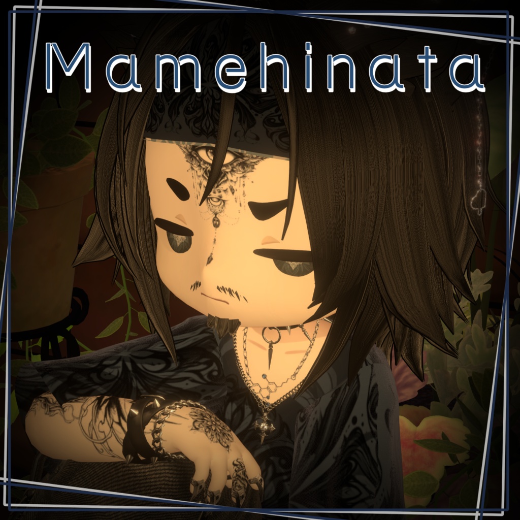 ちびっ子のヒゲ