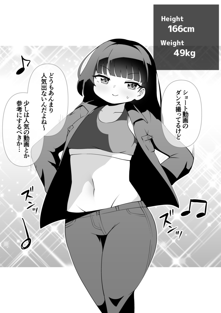 【肥満化】2025年・ファンクラブ限定イラスト集【バックナンバー】