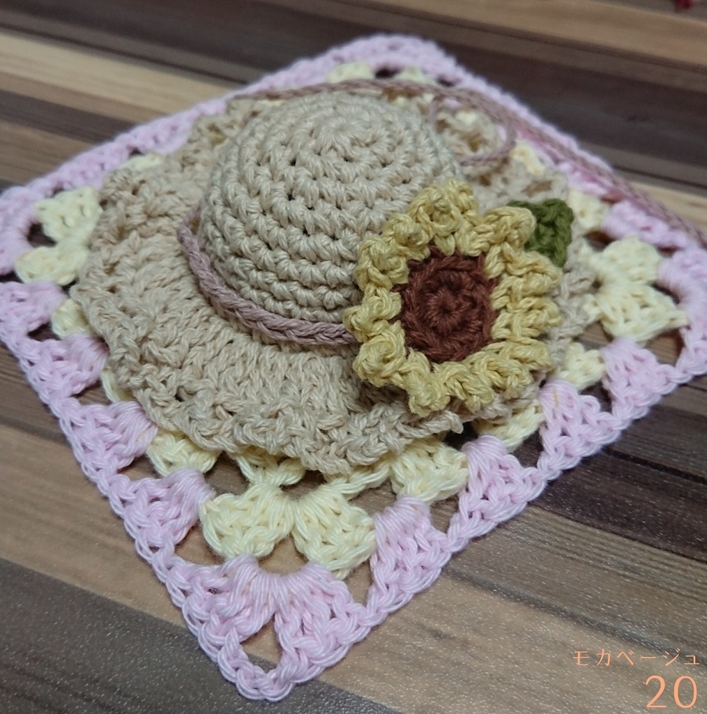 ねんどろいど用 麦わら帽子