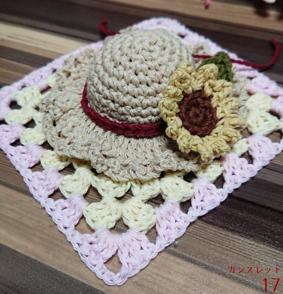 ねんどろいど用 麦わら帽子