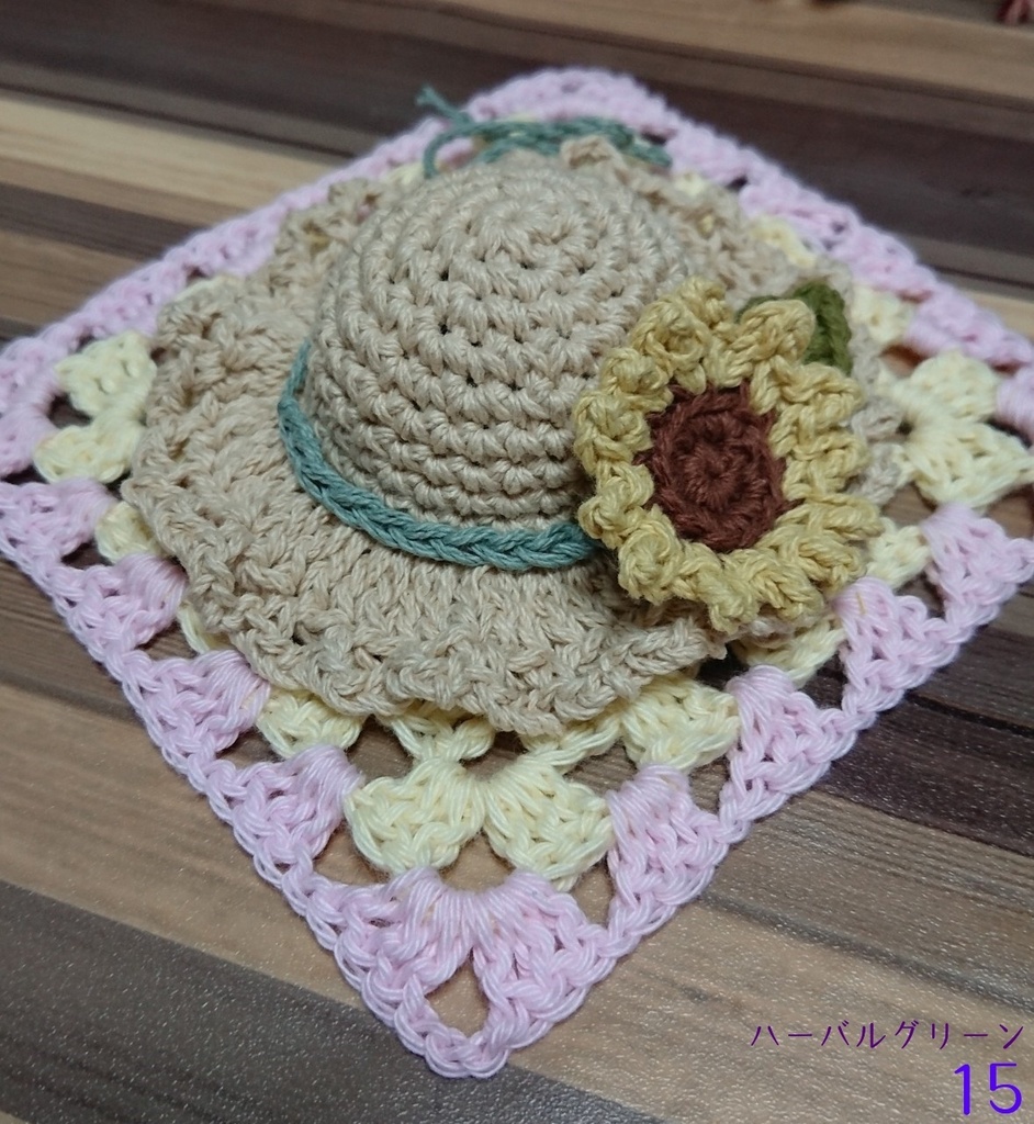 ねんどろいど用 麦わら帽子