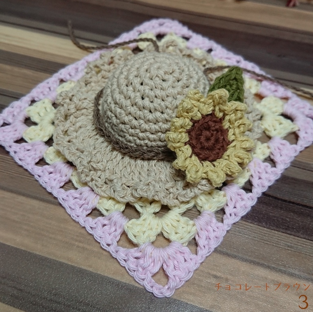 ねんどろいど用 麦わら帽子