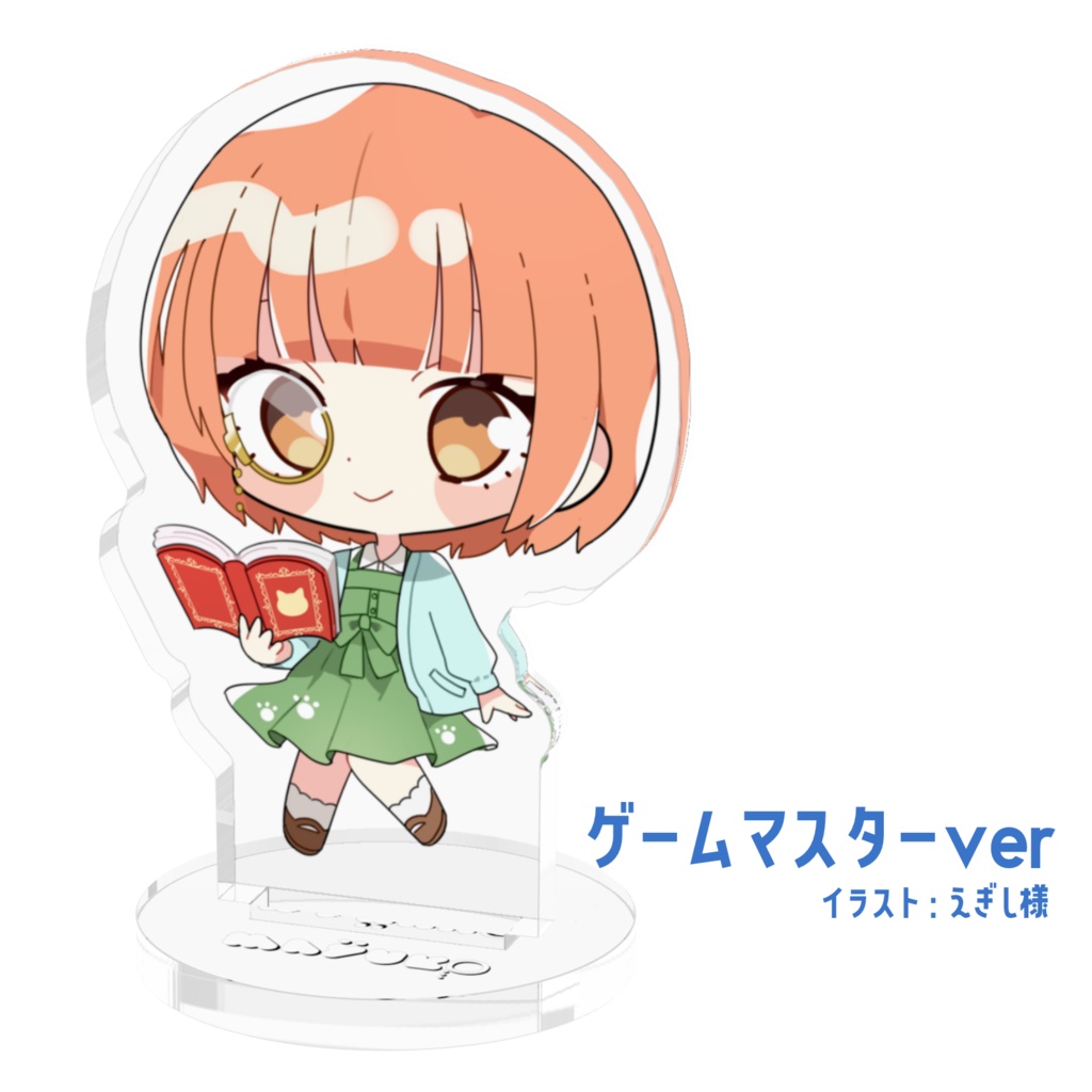 🥨アクリルスタンド(2種)【2023誕生日記念グッズ】