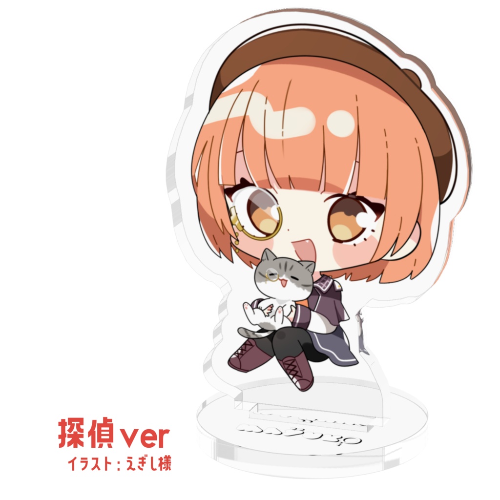 🥨アクリルスタンド(2種)【2023誕生日記念グッズ】