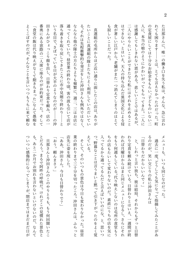 色をつけていく