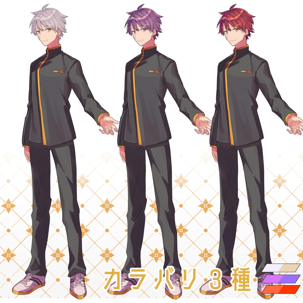 立ち絵素材【表情差分/通常+3種】【カラバリ3色】