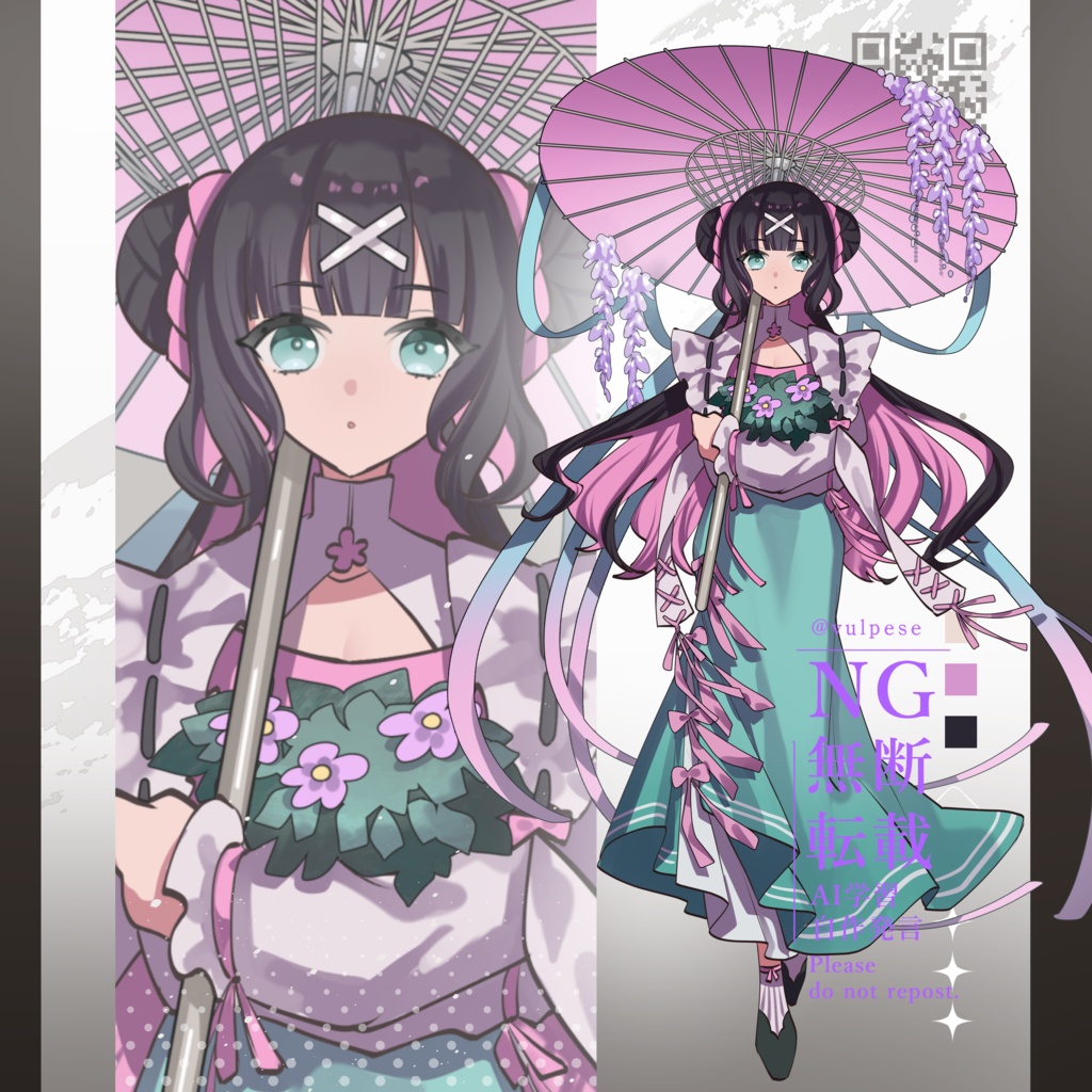 パーツごとに色変え可能な汎用立ち絵①