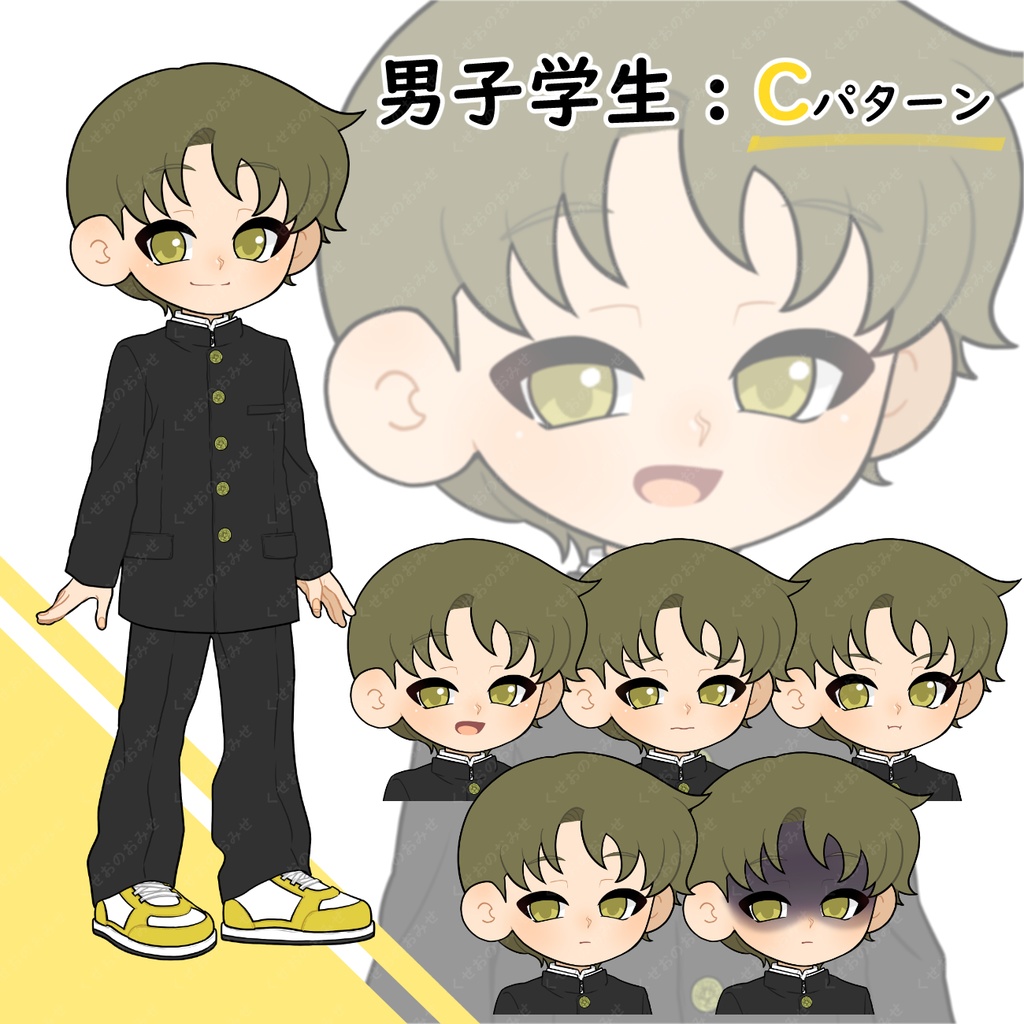 【無料・有料】学ラン / 男子学生 / 男の子 / 立ち絵 / 素材