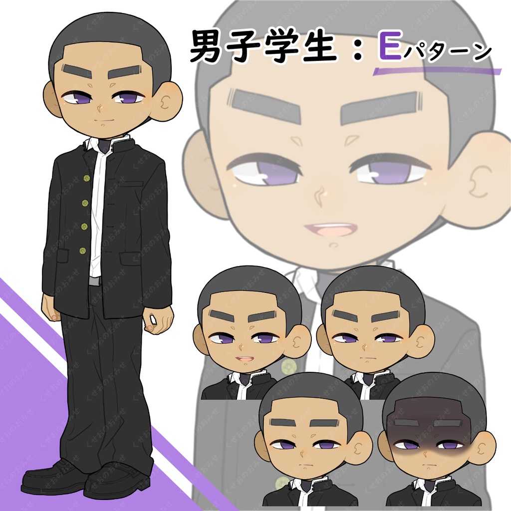 【無料・有料】学ラン / 男子学生 / 男の子 / 立ち絵 / 素材