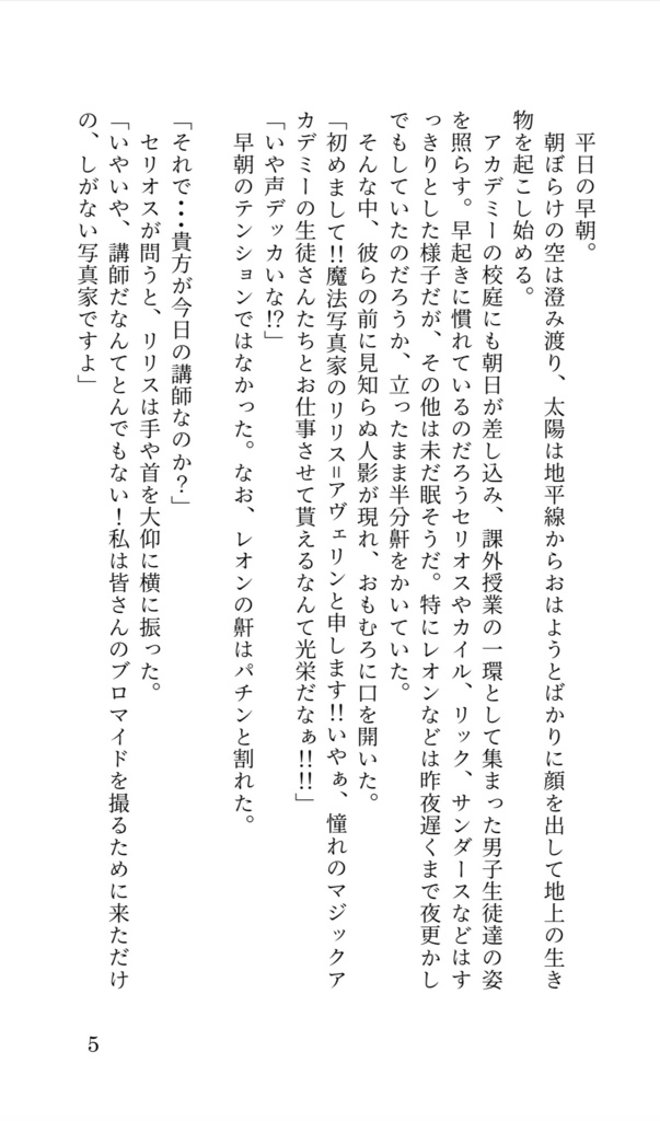 【QMA男子オールキャラ・ギャグ】それゆけ僕らのリトラット!