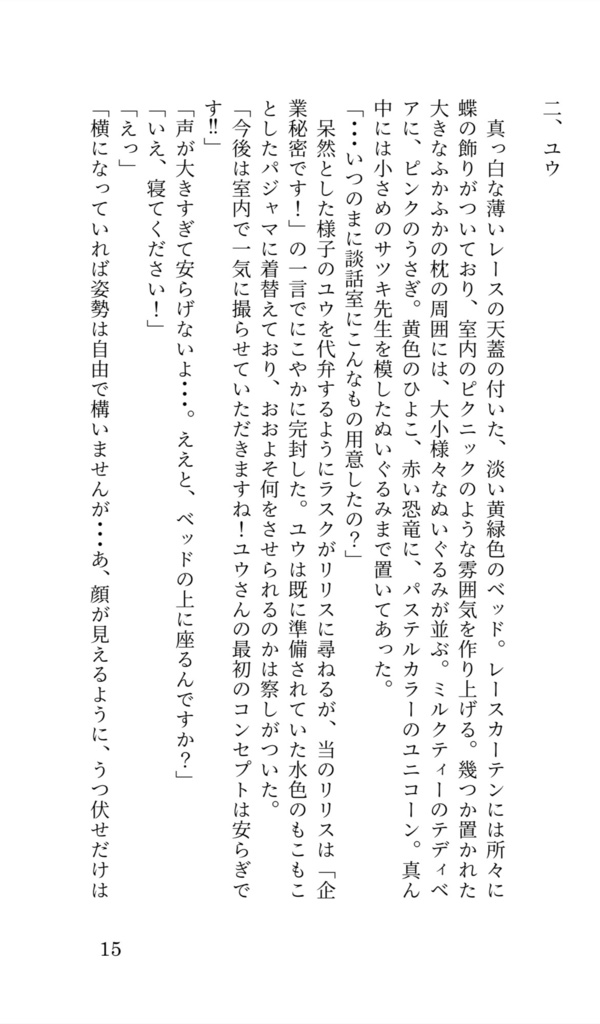 【QMA男子オールキャラ・ギャグ】それゆけ僕らのリトラット!