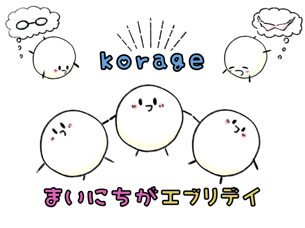 こらげサコッシュ(修正版)