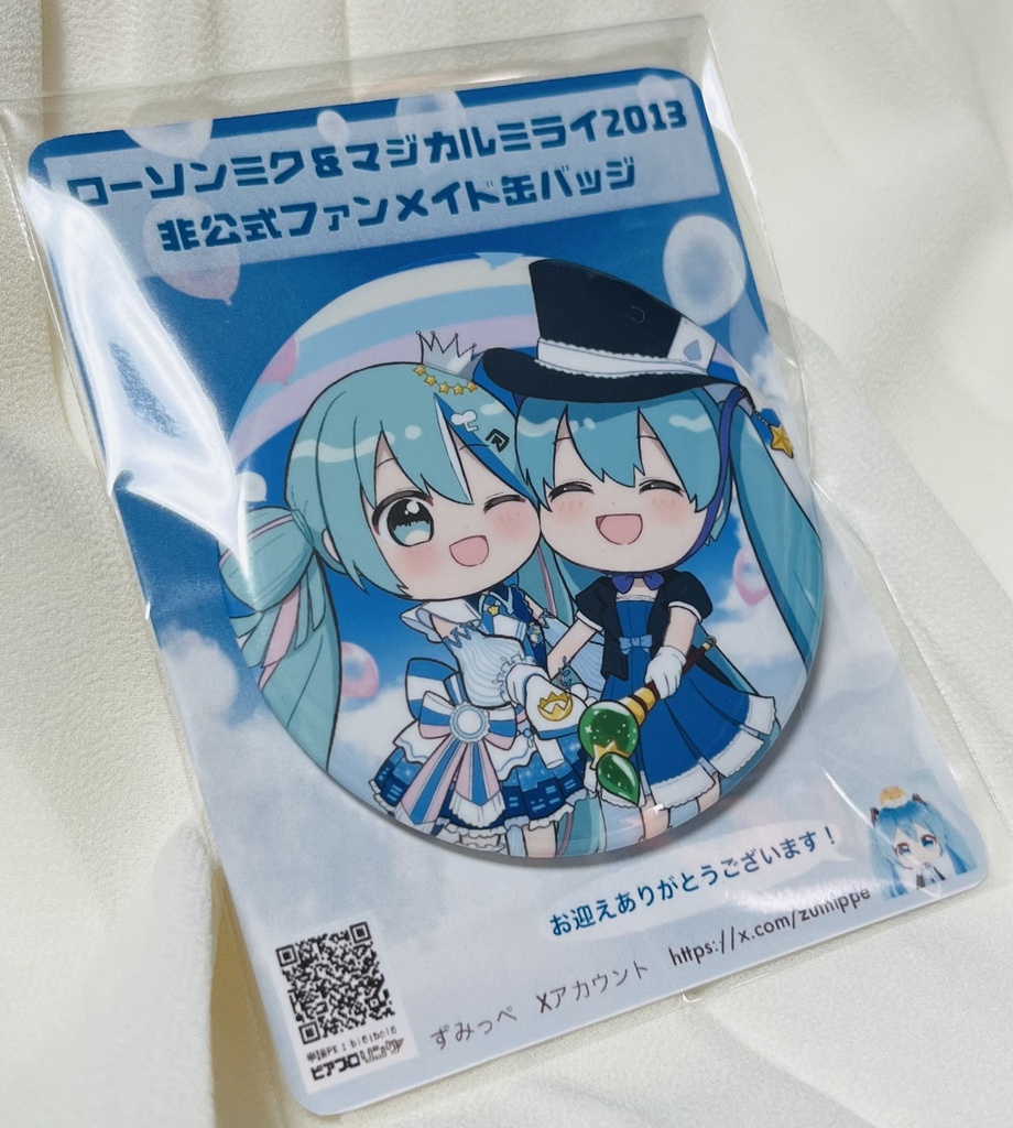 ローソンミク&マジカルミライ2013 缶バッジ