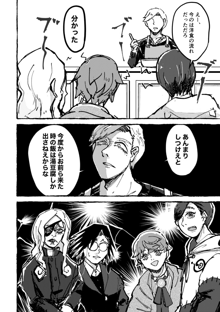 【2/1さめしし新刊】幸福のレシピ