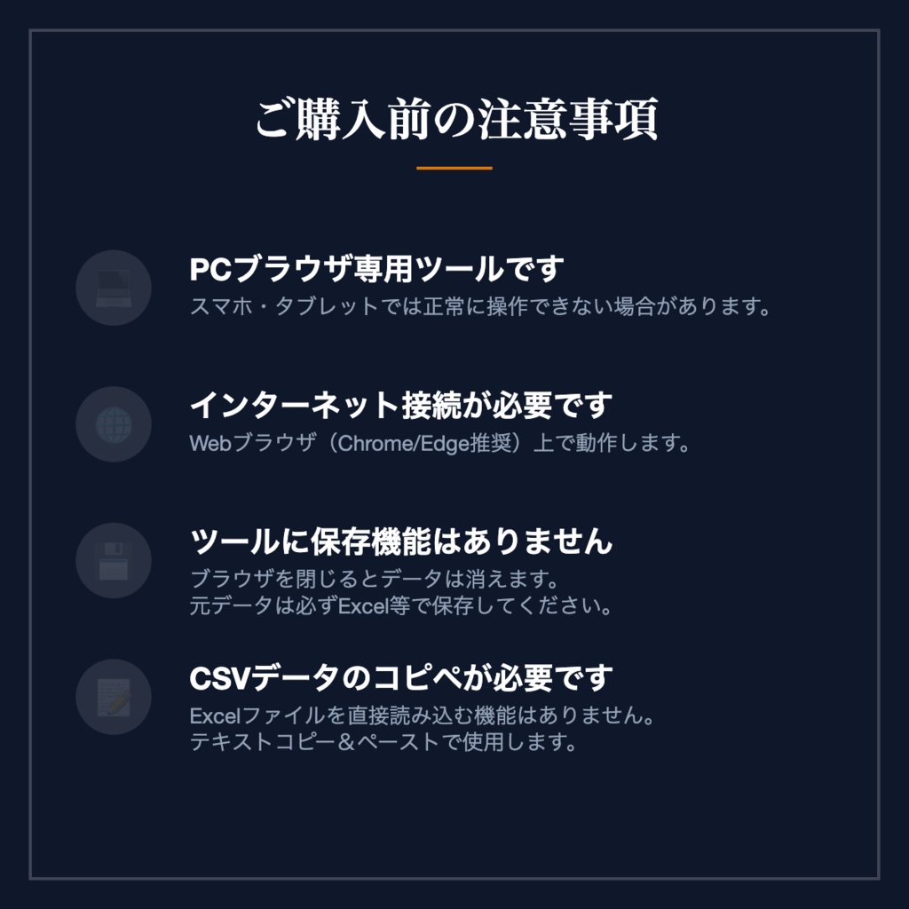 問題集作成ツール「Quiz Book Pro」【クイズ問題集✖️PDF】