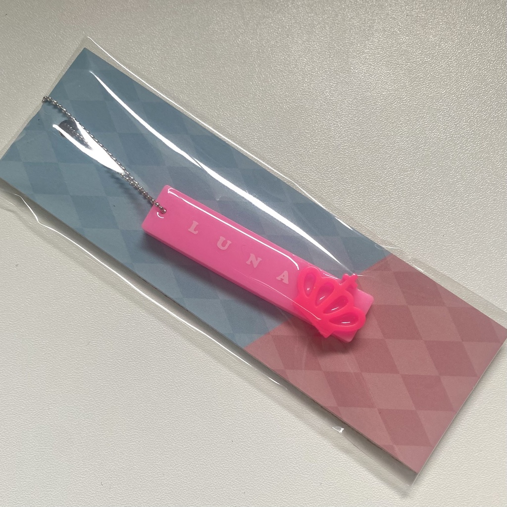 姫森ルーナ ネームキーホルダー