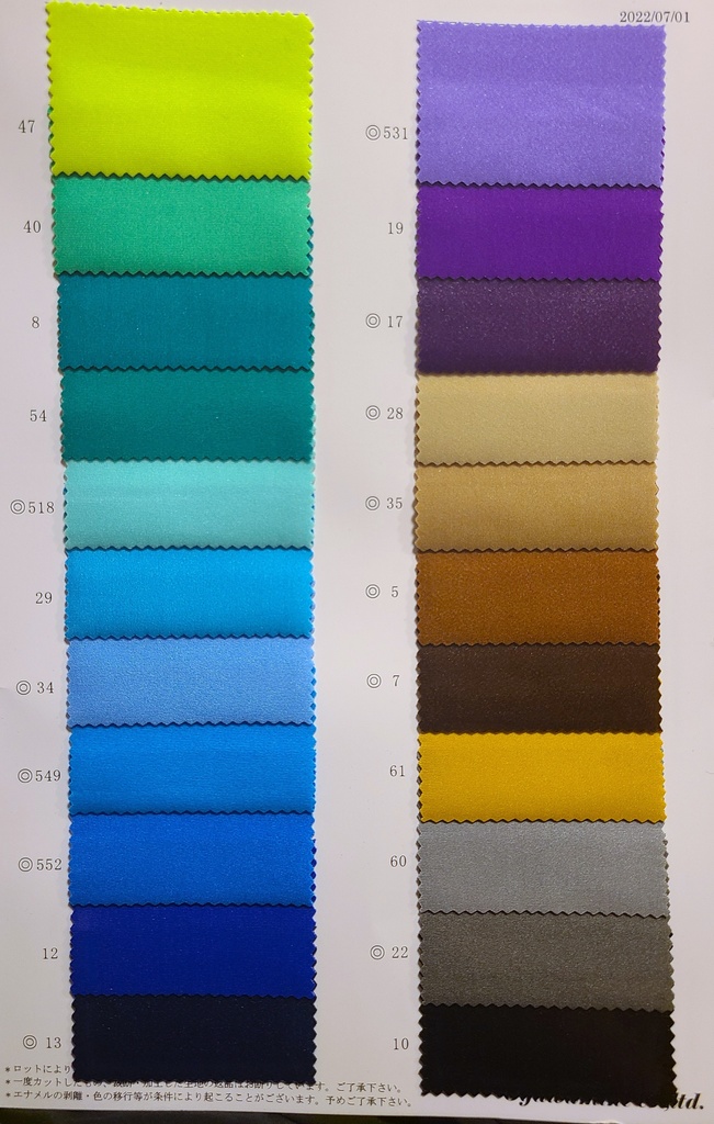 テカテカ スナップボタン形チョーカー(黒)