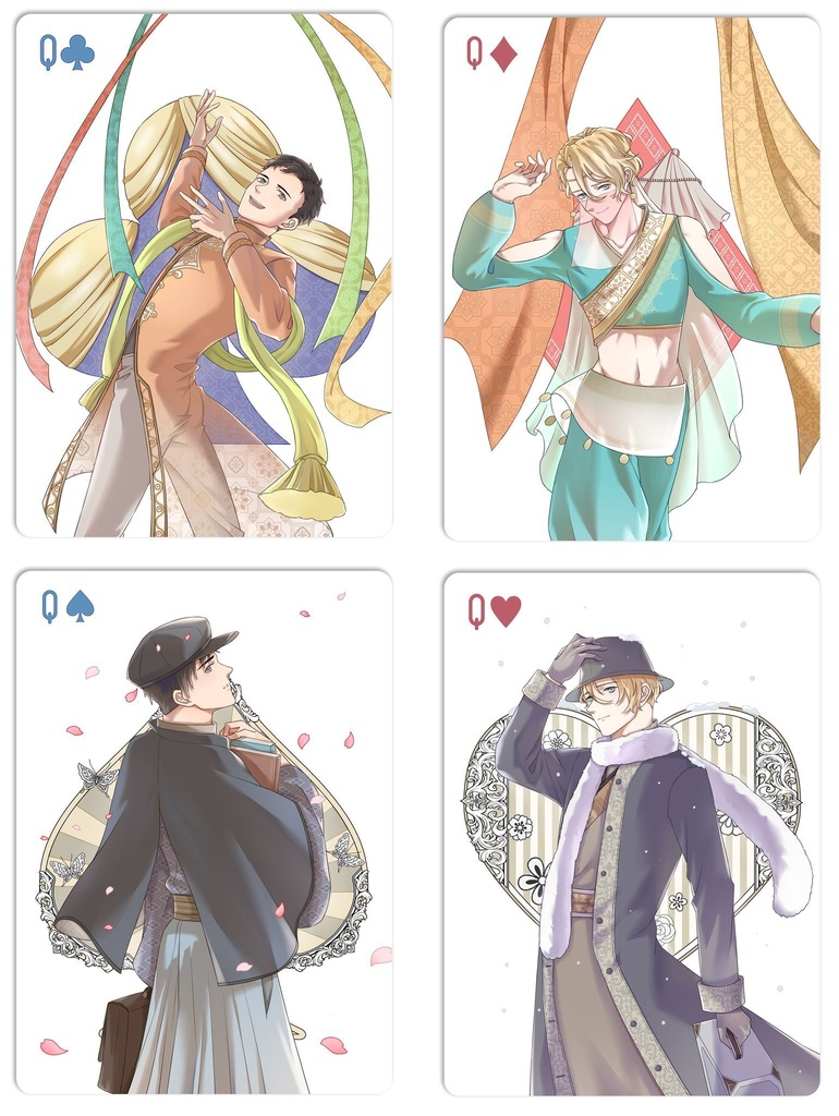 エトラトランプ