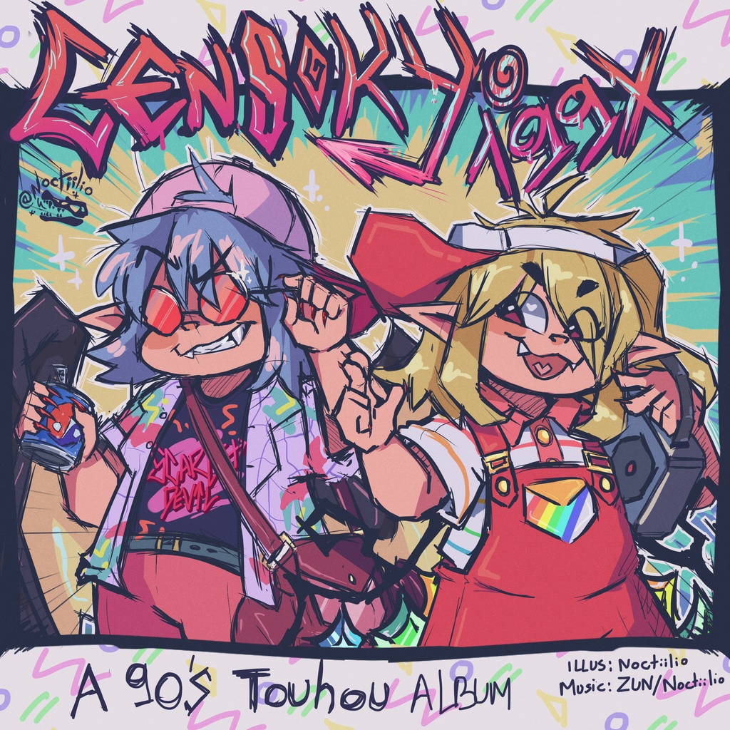 Gensokyo 199X - a 90's Touhou album