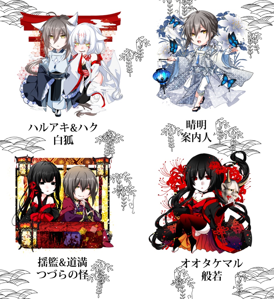 もののけ　スタンドアクキー