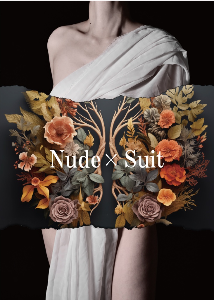 Nude×Suit